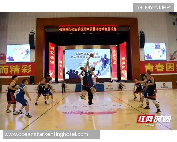 张家界市公安系统第八届警体运动会满意闭幕